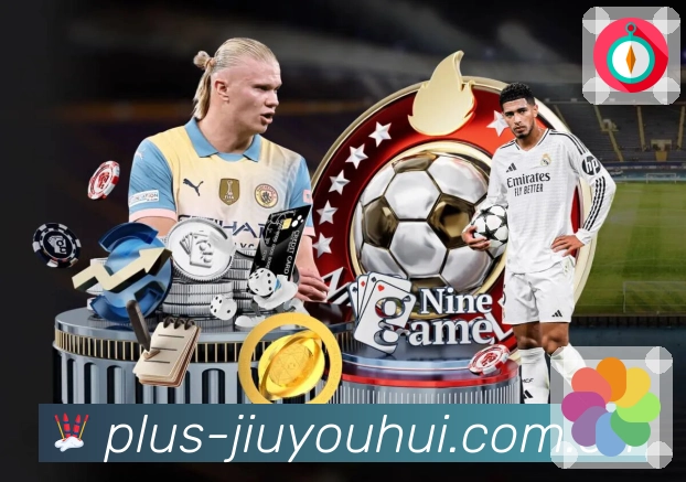 扫码解锁<strong>九游会</strong>专属投注通道