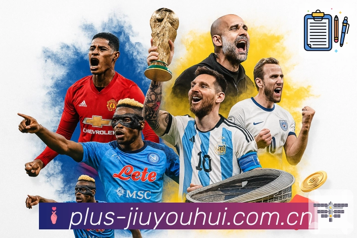 九游会APP 官方推荐图