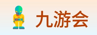 九游会 Logo